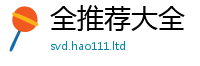 2025新门正版免费资本便2025年正版资料免费最新版本